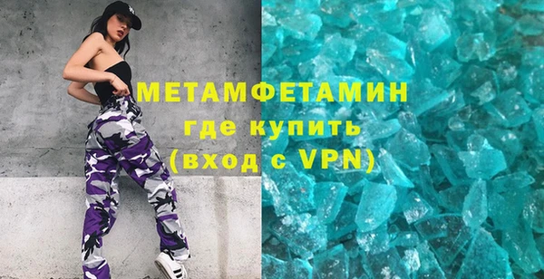 MDMA Premium VHQ Верхнеуральск