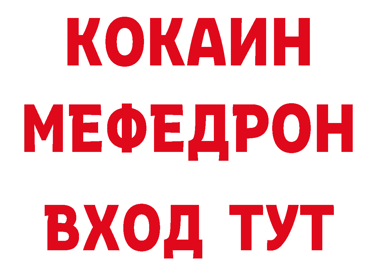 БУТИРАТ вода рабочий сайт дарк нет гидра Амурск