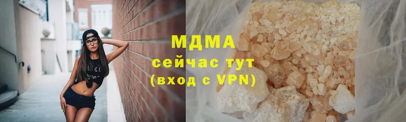 MDMA crystal  Амурск 